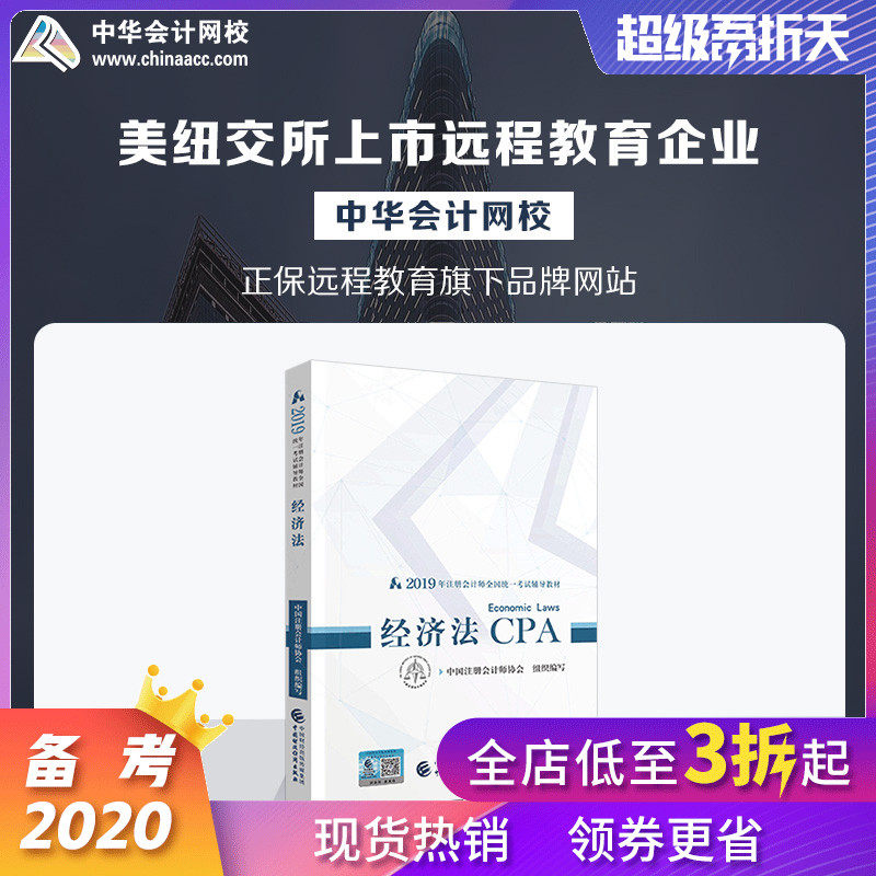 中級經(jīng)濟(jì)師課程視頻劉艷霞_劉艷霞中級經(jīng)濟(jì)師視頻_一建經(jīng)濟(jì)課程視頻