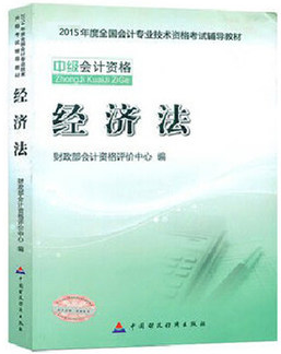 中級經(jīng)濟(jì)師課程視頻劉艷霞_一建經(jīng)濟(jì)課程視頻_劉艷霞中級經(jīng)濟(jì)師視頻