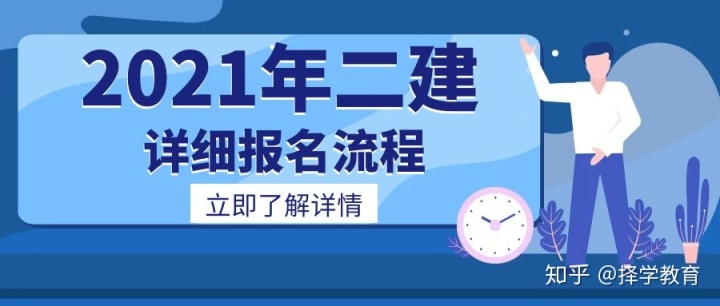 2級建造師報名_2級建造師報名入口_一級建造師報名表需要單位蓋章嗎