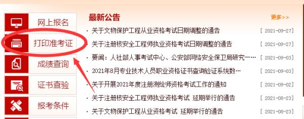 山西經濟管理干部學院 招聘_山西經濟管理干部學院_山西經濟師考試