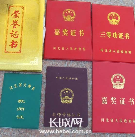 幼兒園教師資格證長什么樣_長安大學(xué)興華學(xué)院畢業(yè)證樣證_新不動產(chǎn)證樣本圖