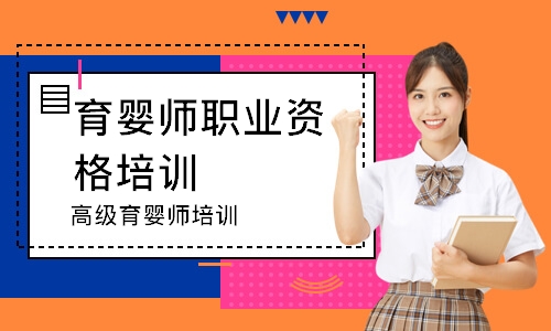 成功育嬰職業(yè)培訓學校怎么樣_兒童職業(yè)體驗館育嬰具體流程_育嬰師職業(yè)資格考試