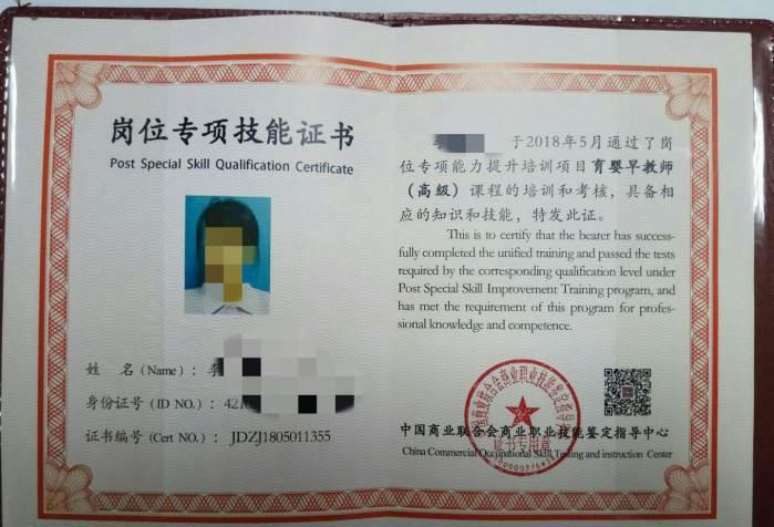 兒童職業(yè)體驗館育嬰具體流程_育嬰師職業(yè)資格考試_成功育嬰職業(yè)培訓學校怎么樣