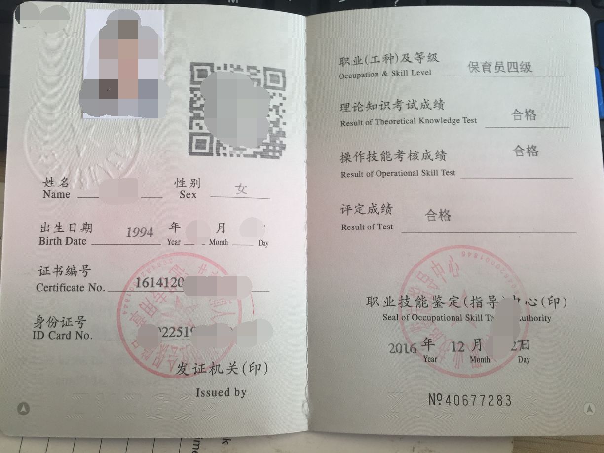 成功育嬰職業(yè)培訓學校怎么樣_兒童職業(yè)體驗館育嬰具體流程_育嬰師職業(yè)資格考試