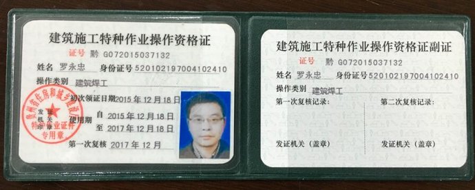 怎么報(bào)考安全工程師證_矯形師證怎么報(bào)考_建造師安全b證報(bào)考程序