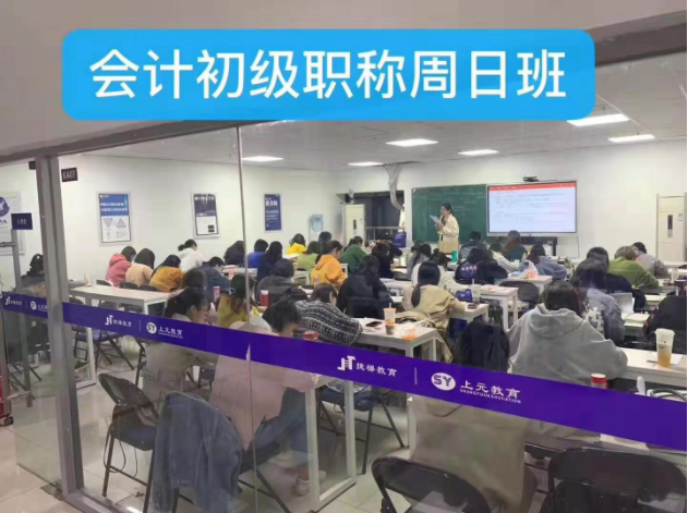注冊消防師哪個網(wǎng)校好_注冊會計(jì)師網(wǎng)校培訓(xùn)_二級注冊結(jié)構(gòu)師培訓(xùn)