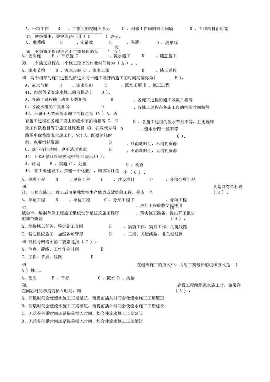 一建考試視頻課件_一建課件視頻_嗨學網(wǎng)一建課件
