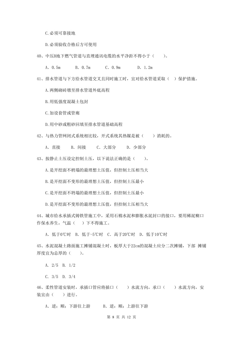 一建課件視頻_一建考試視頻課件_嗨學網(wǎng)一建課件