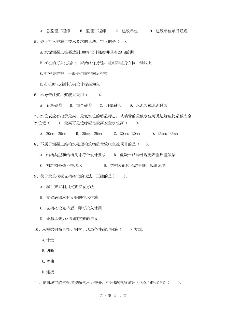 嗨學網(wǎng)一建課件_一建課件視頻_一建考試視頻課件