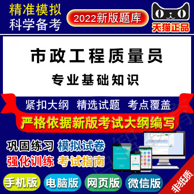 嗨學網(wǎng)一建課件_一建考試視頻課件_一建課件視頻