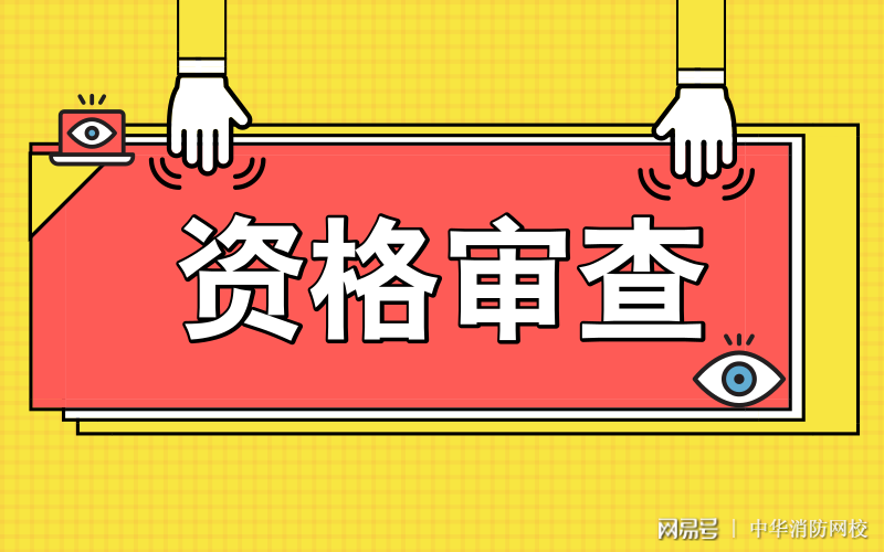 上海報考一建條件_應用化工技術能報考一建嗎?_江蘇一建報考網址