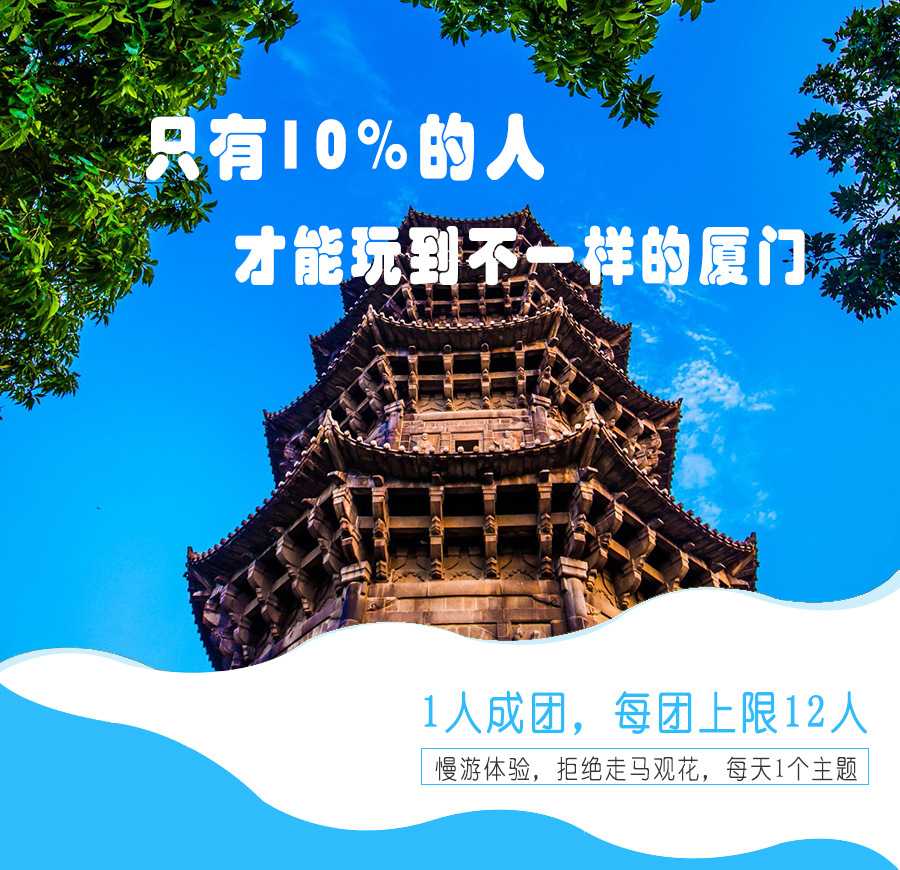 福州到杭州南的動車表_福州到廈門動車時刻表_福鼎到福州北站動車表
