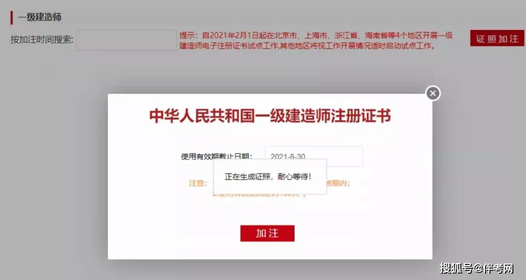 2級建造師成績什么時候查詢_一級建造師查詢系統_2級建造師成績查詢