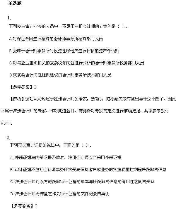 泉州科目三電子路考泉州南安大霞美科目三電子考試_科目四角科目三安全文明考試_人力二級(jí)考試科目