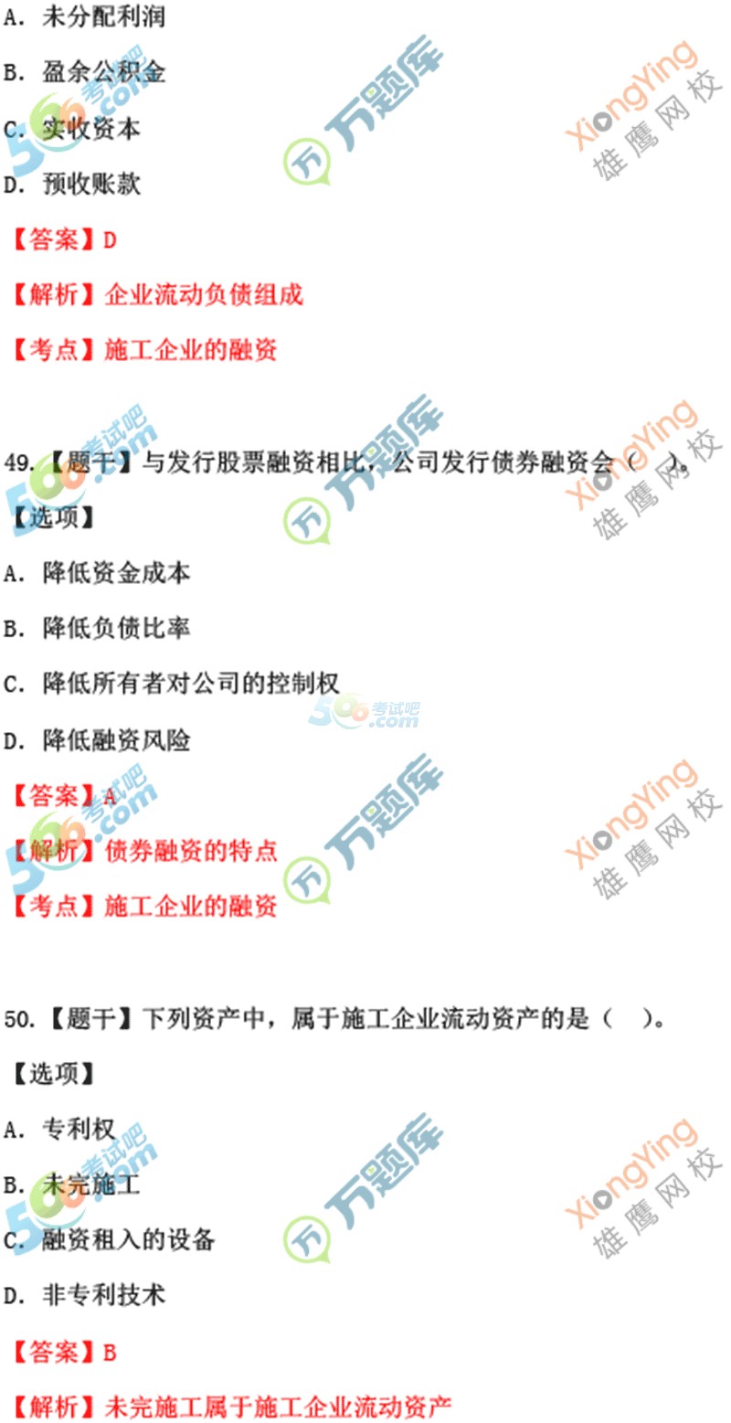 科目四角科目三安全文明考試_泉州科目三電子路考泉州南安大霞美科目三電子考試_人力二級(jí)考試科目
