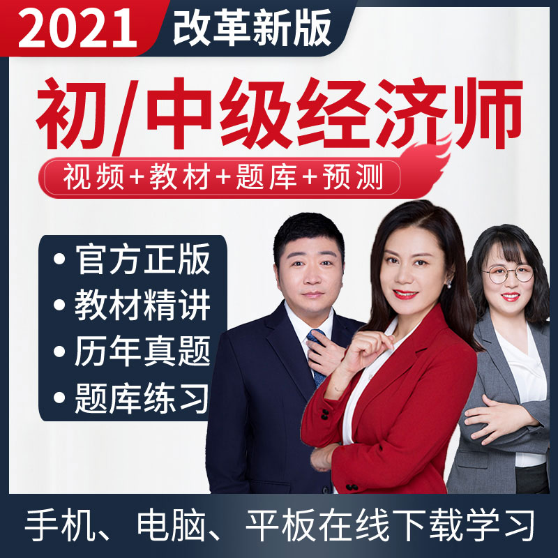 環(huán)球英語網(wǎng)校_環(huán)球網(wǎng)校和中大網(wǎng)校的注冊(cè)安全師_環(huán)球網(wǎng)校經(jīng)濟(jì)