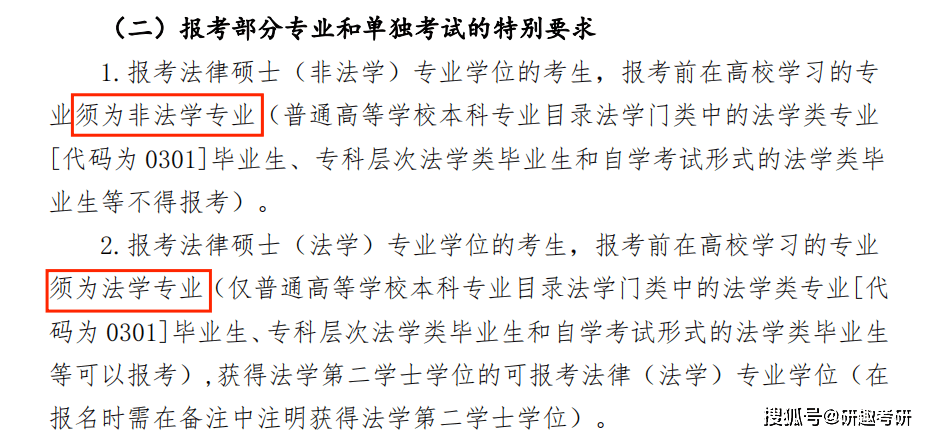 廈門大學(xué)自主招生2016簡章_火箭軍大學(xué)2016招生是否擴(kuò)招簡章_高校考研招生簡章什么時候出來