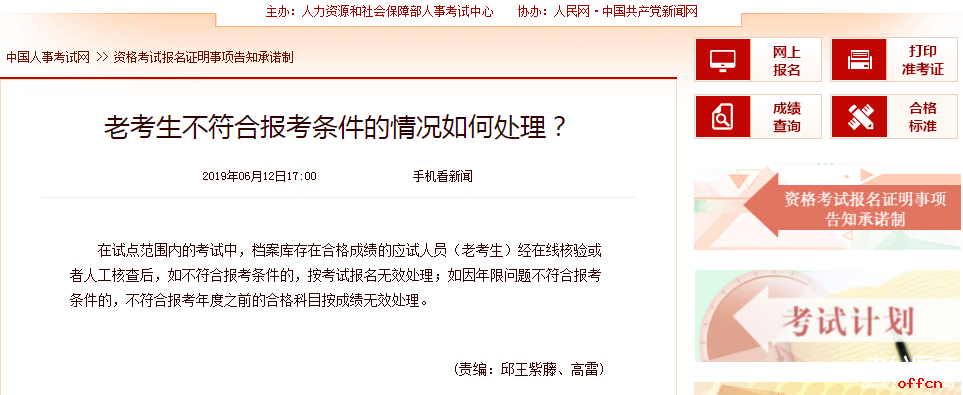 陜西2015一建報(bào)名時間_四川一建考試報(bào)名官網(wǎng)_陜西一建考試報(bào)名官網(wǎng)