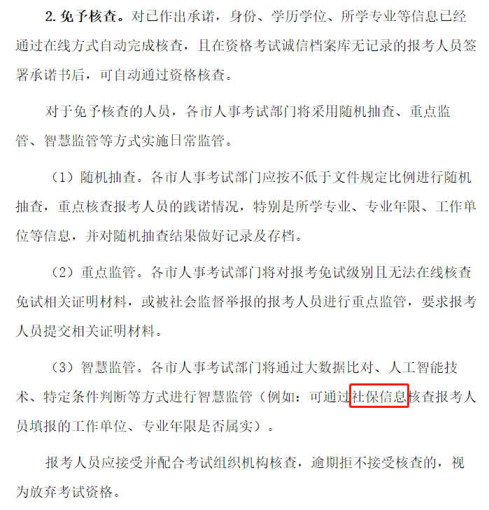 四川一建考試報(bào)名官網(wǎng)_陜西2015一建報(bào)名時間_陜西一建考試報(bào)名官網(wǎng)