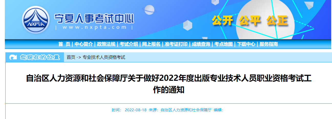 四川一建考試報(bào)名官網(wǎng)_陜西2015一建報(bào)名時間_陜西一建考試報(bào)名官網(wǎng)
