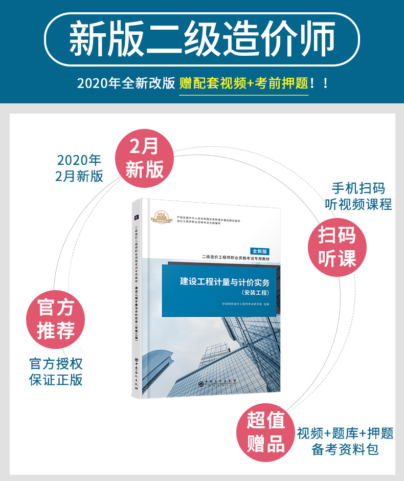 環球網校培訓怎么樣_環球網校一建培訓_環球網校造價師培訓