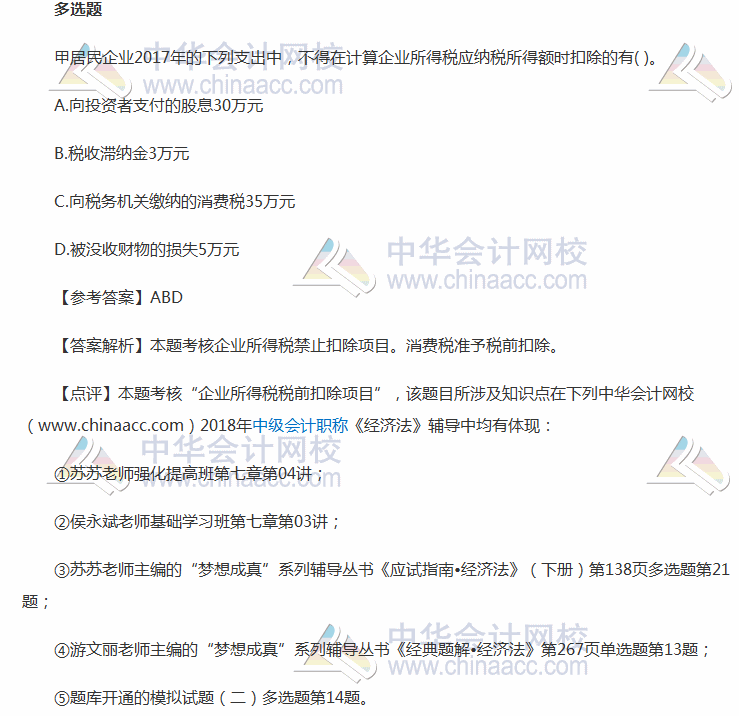 ps免費(fèi)教程基礎(chǔ)視頻全集免費(fèi)_劉艷霞中級經(jīng)濟(jì)師百度網(wǎng)盤_中級經(jīng)濟(jì)基礎(chǔ)劉艷霞免費(fèi)視頻