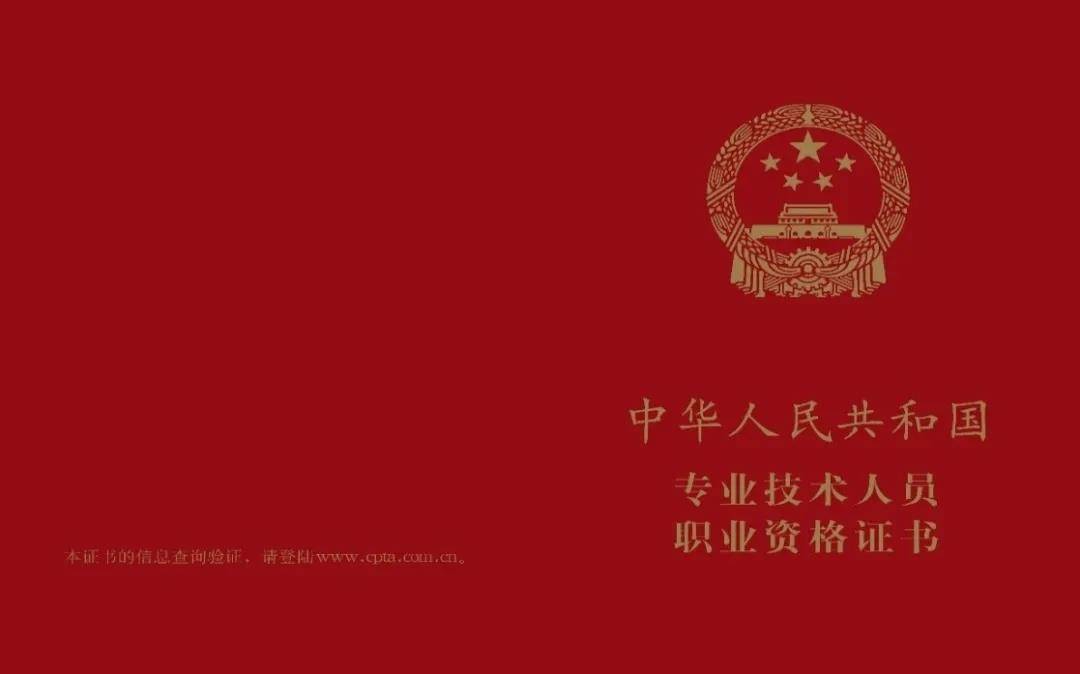 大專生不可以考人力資源二級證嘛_大專護士可以考哪些證_成考大專可以考什么證