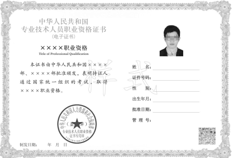 大專護士可以考哪些證_大專生不可以考人力資源二級證嘛_成考大專可以考什么證