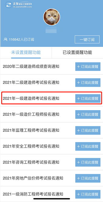 影視動(dòng)畫專業(yè)能否報(bào)考建造師_二級(jí)建造師報(bào)考條件要求_建造師安全b證報(bào)考程序