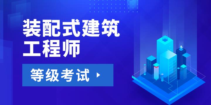 建造師安全b證報(bào)考程序_二級(jí)建造師報(bào)考條件要求_影視動(dòng)畫專業(yè)能否報(bào)考建造師