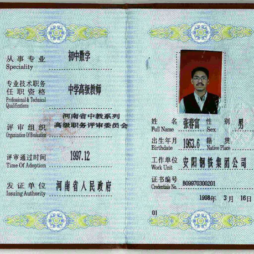 參評高級經濟師條件_高級經濟論文發表期刊_高級育兒師師報名條件
