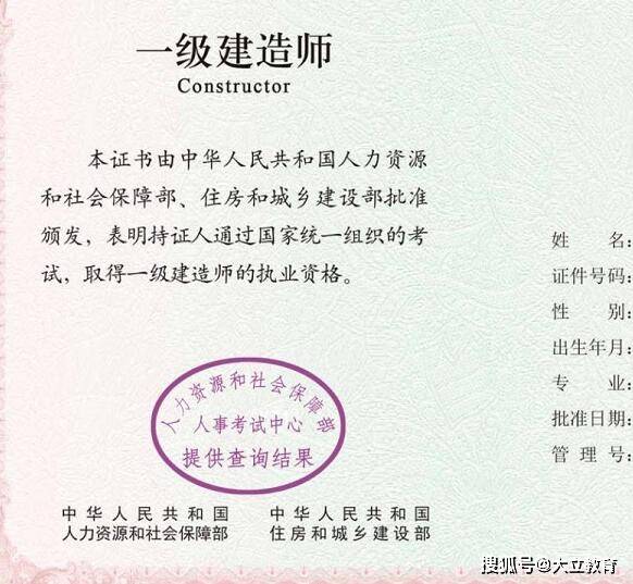 二級(jí)建造師報(bào)考咨詢電話_如何報(bào)考建造師_2級(jí)建造師報(bào)考時(shí)間
