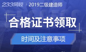 二級(jí)建造師報(bào)考咨詢電話_如何報(bào)考建造師_2級(jí)建造師報(bào)考時(shí)間