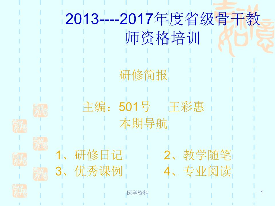 高級育兒師師報名條件_高級經濟論文發表期刊_參評高級經濟師條件