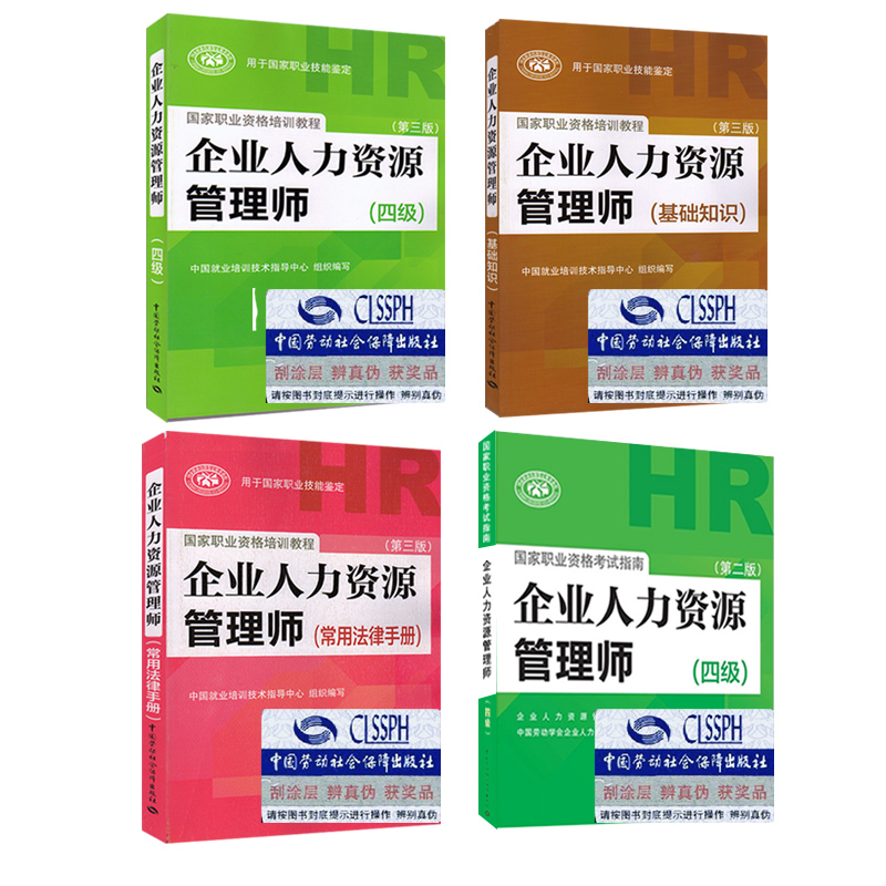 福建人力資源報(bào)考條件_平谷區(qū)人力社保局報(bào)考_廣州人力報(bào)考