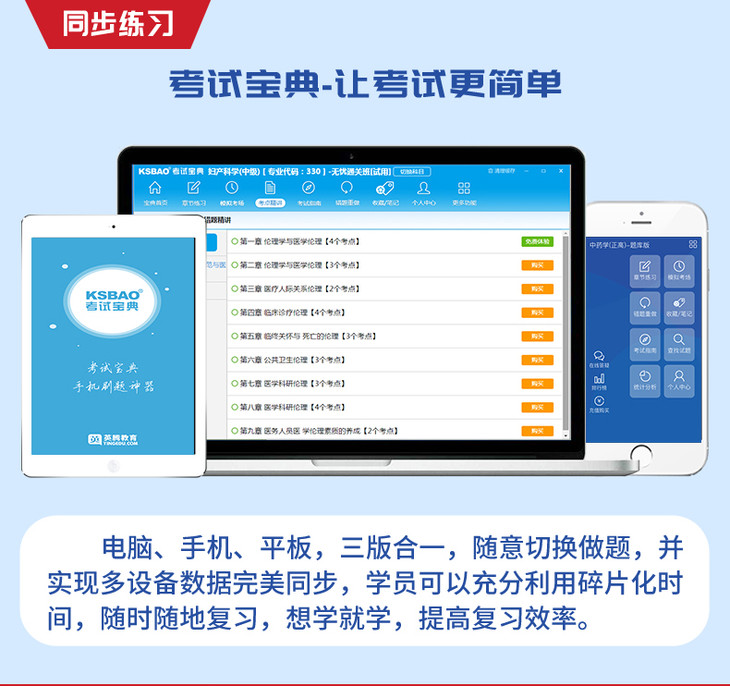 環球網校有沒有免費聽的課_環球網校和233網校_環球網校怎么下載直播課