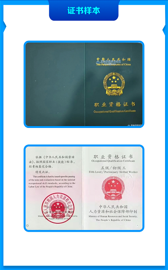 研招網(wǎng)官網(wǎng)報名入口_環(huán)球人力資源管理師報名入口官網(wǎng)_研招網(wǎng)報名入口官網(wǎng)