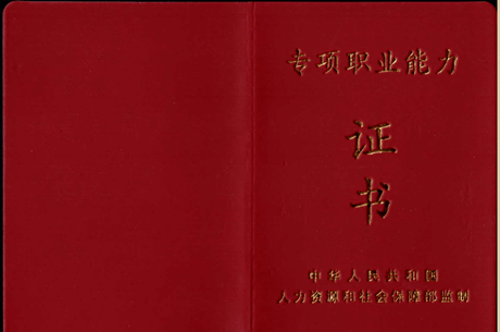 環(huán)球人力資源管理師報名入口官網(wǎng)_研招網(wǎng)官網(wǎng)報名入口_研招網(wǎng)報名入口官網(wǎng)