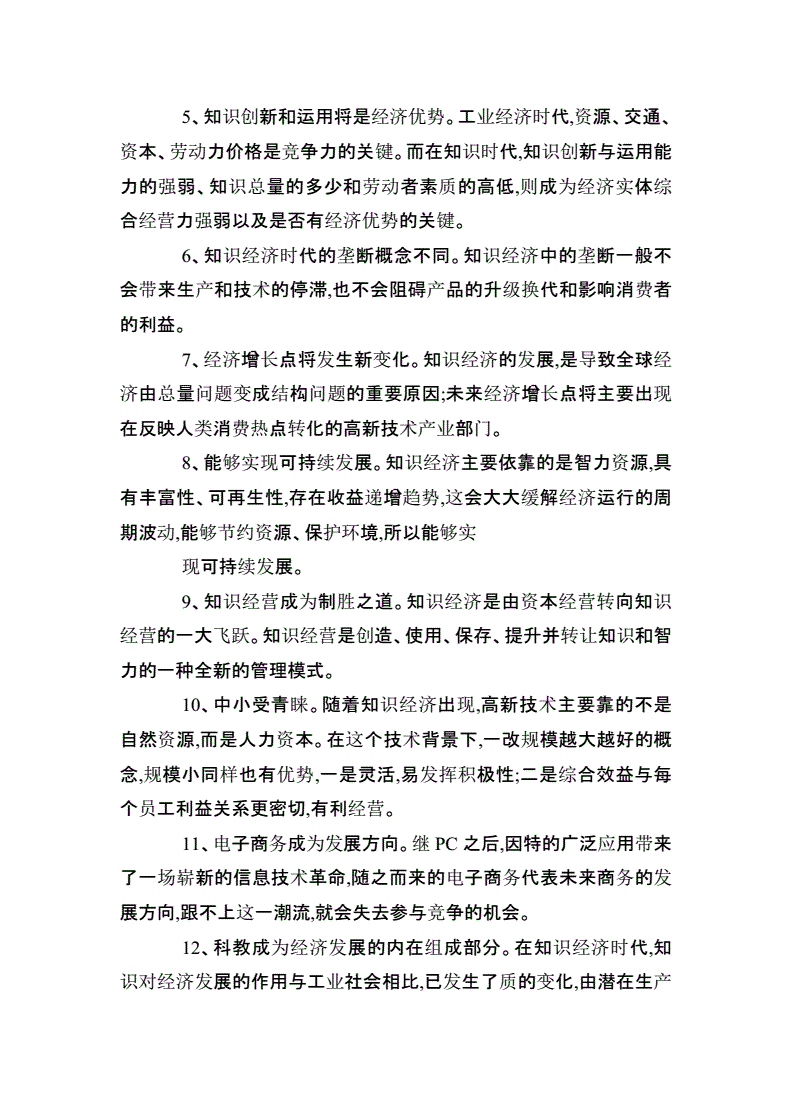 2017遼寧衛(wèi)生高級評審_高級統(tǒng)計師評審_高級經(jīng)濟(jì)師 評審