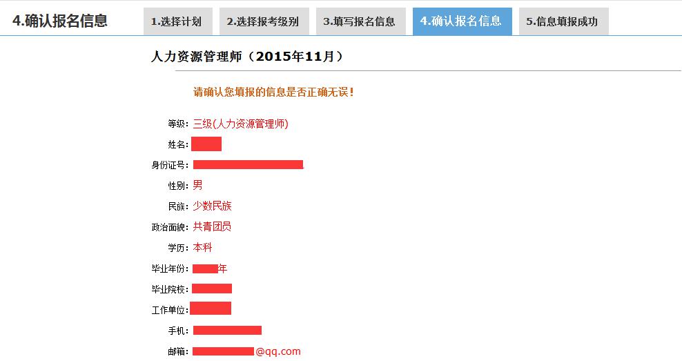 報考一建,專業(yè)技術職務一欄填什么_一建估分與實際對照_一建報考專業(yè)對照表