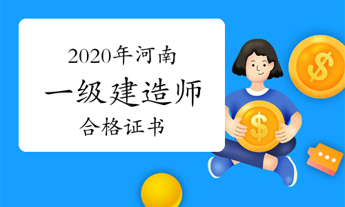 環球網校 物流師_二級建造師領取環球網校_環球網校建造師