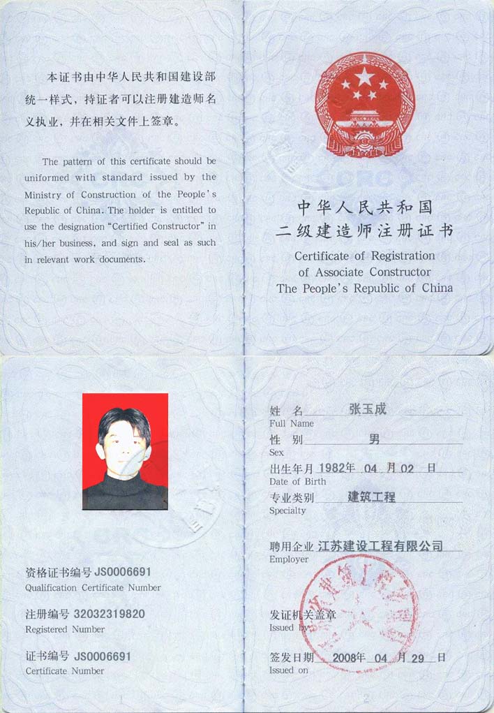 上海建造師培訓(xùn)_二級建造師培訓(xùn)網(wǎng)_魯班建造師培訓(xùn)