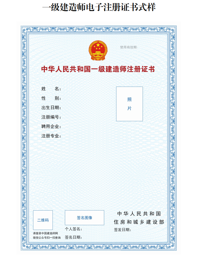 上海建造師培訓(xùn)_魯班建造師培訓(xùn)_二級建造師培訓(xùn)網(wǎng)