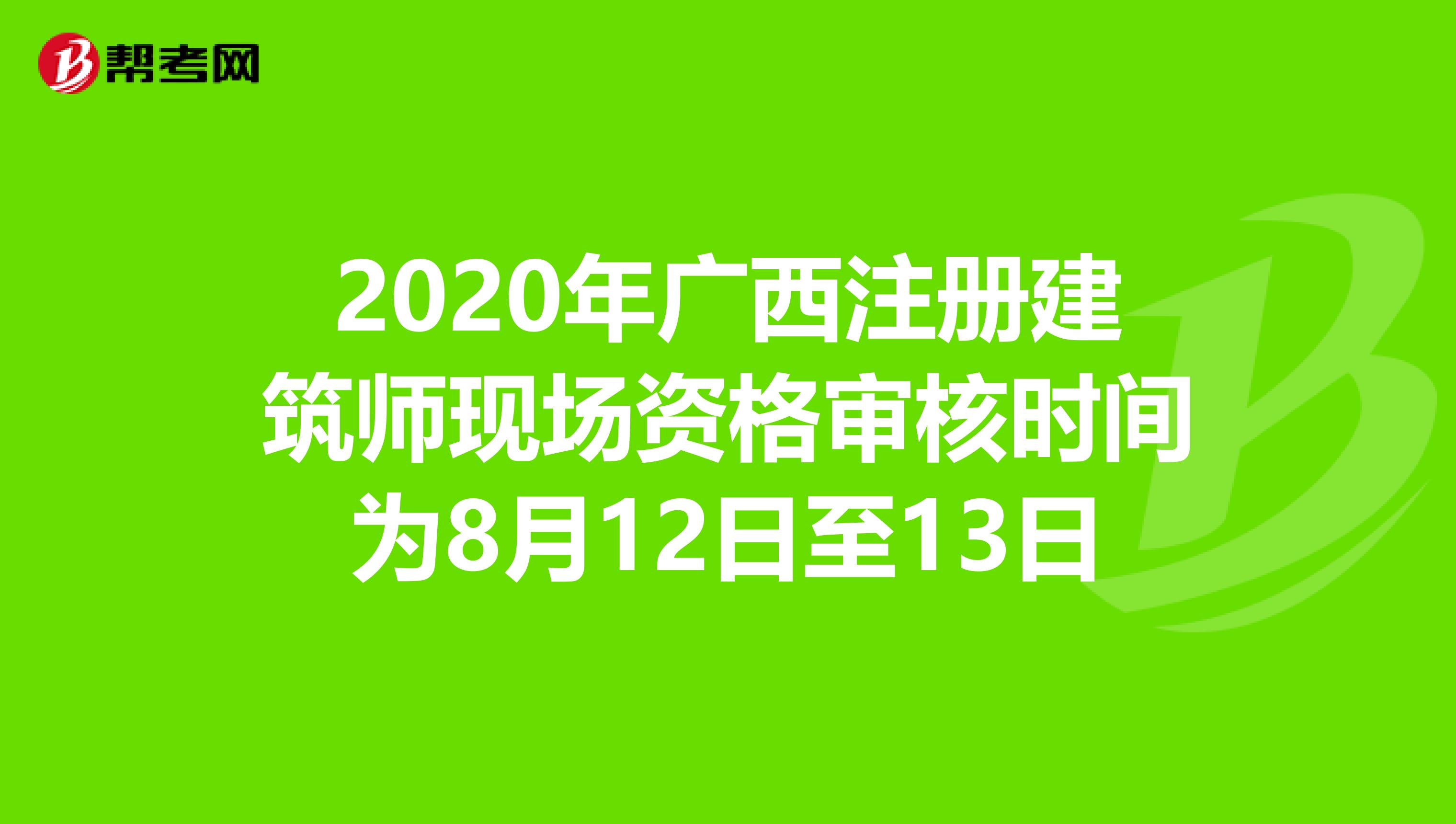 廣西中級經濟師_經濟基礎知識中級講義_2014年中級經濟基礎知識