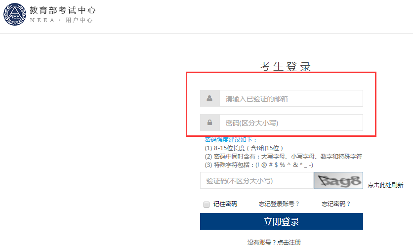 高級社工師考試_高級保安師考試培訓教材_河南高級經濟師考試