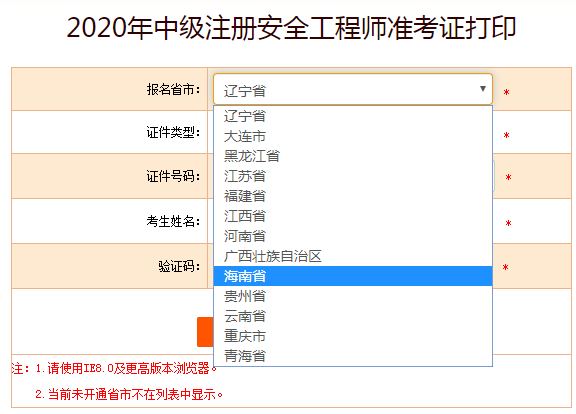 高級社工師考試_高級保安師考試培訓教材_河南高級經濟師考試