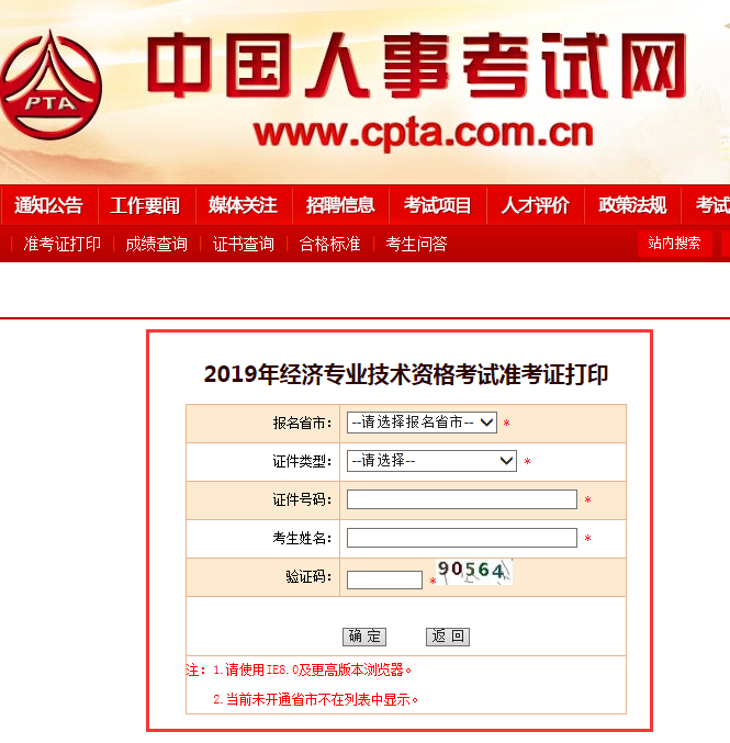 高級保安師考試培訓教材_河南高級經濟師考試_高級社工師考試