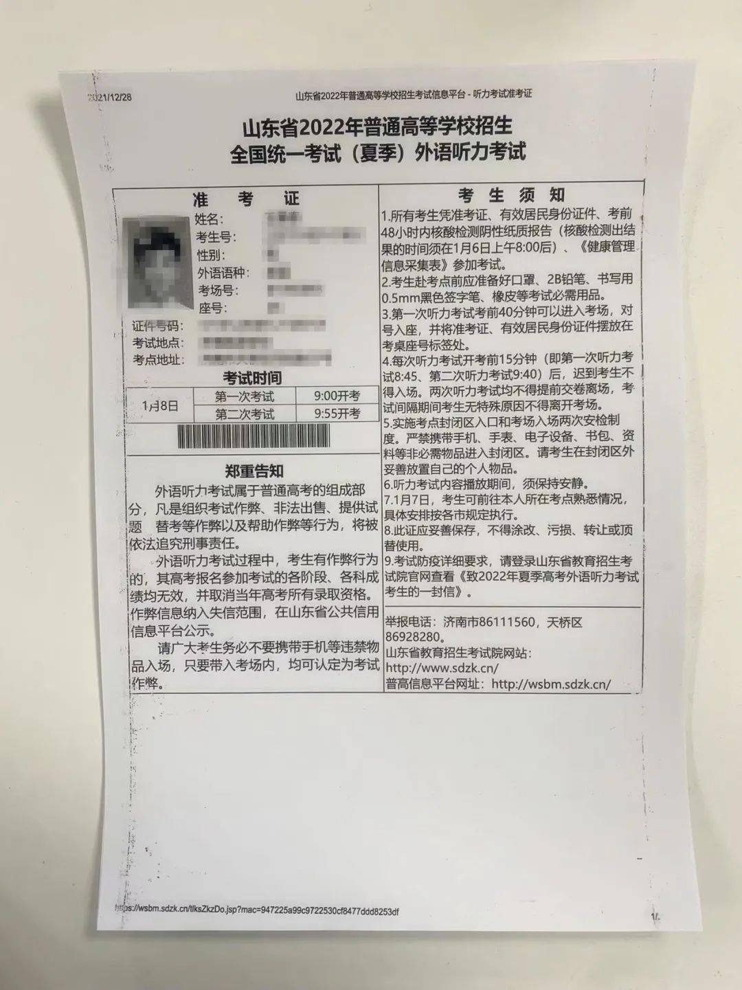 河南高級經濟師考試_高級社工師考試_高級保安師考試培訓教材