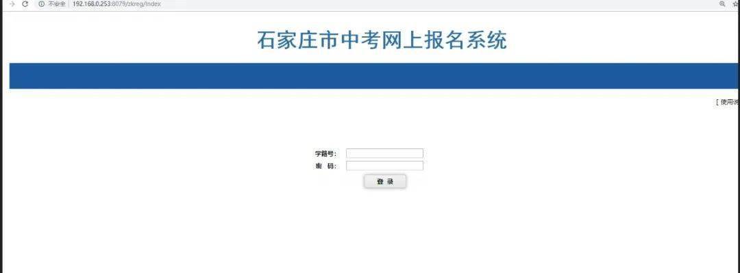 貴州163網官網報名入口_廣東中級經濟師報名入口官網_2021年廣東成考網官網報名入口