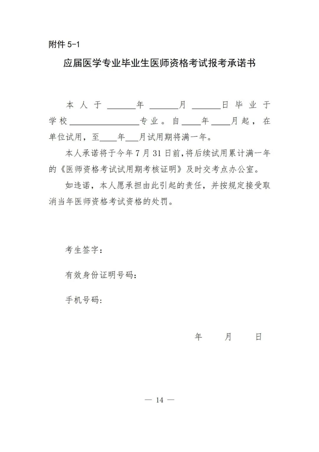 二建報名官網入口_浙江二建報名入口官網_山西二建報名入口官網